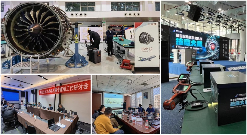 韋林工業(yè)內(nèi)窺鏡為東航、南航、CFM航空發(fā)動(dòng)機(jī)培訓(xùn)中心提供技術(shù)支持和設(shè)備保障服務(wù)